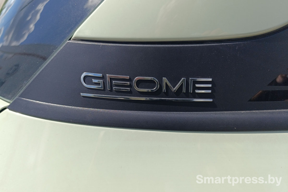Geely Geome