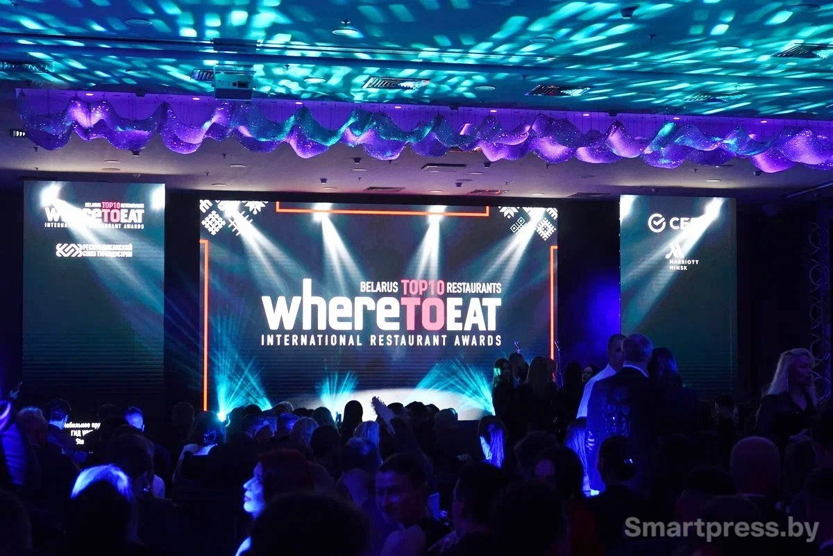 4-Во время церемони награждения премии WHERETOEAT BELARUS-2026.jpg 4-Во время церемони награждения премии WHERETOEAT BELARUS-2026.jpg