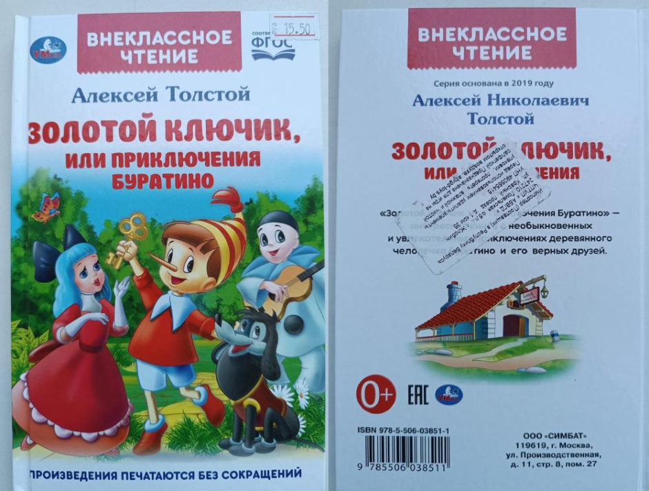 загруженное (5).gif