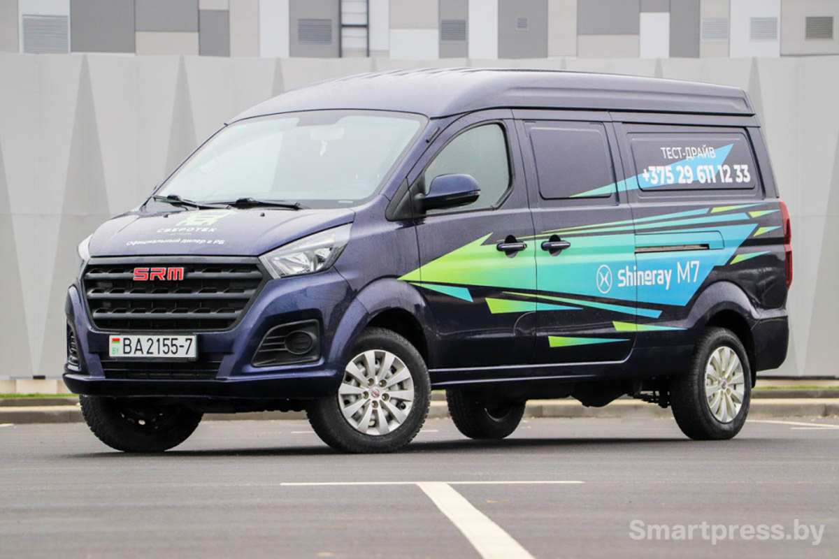 Грузовой фургон Shineray M7