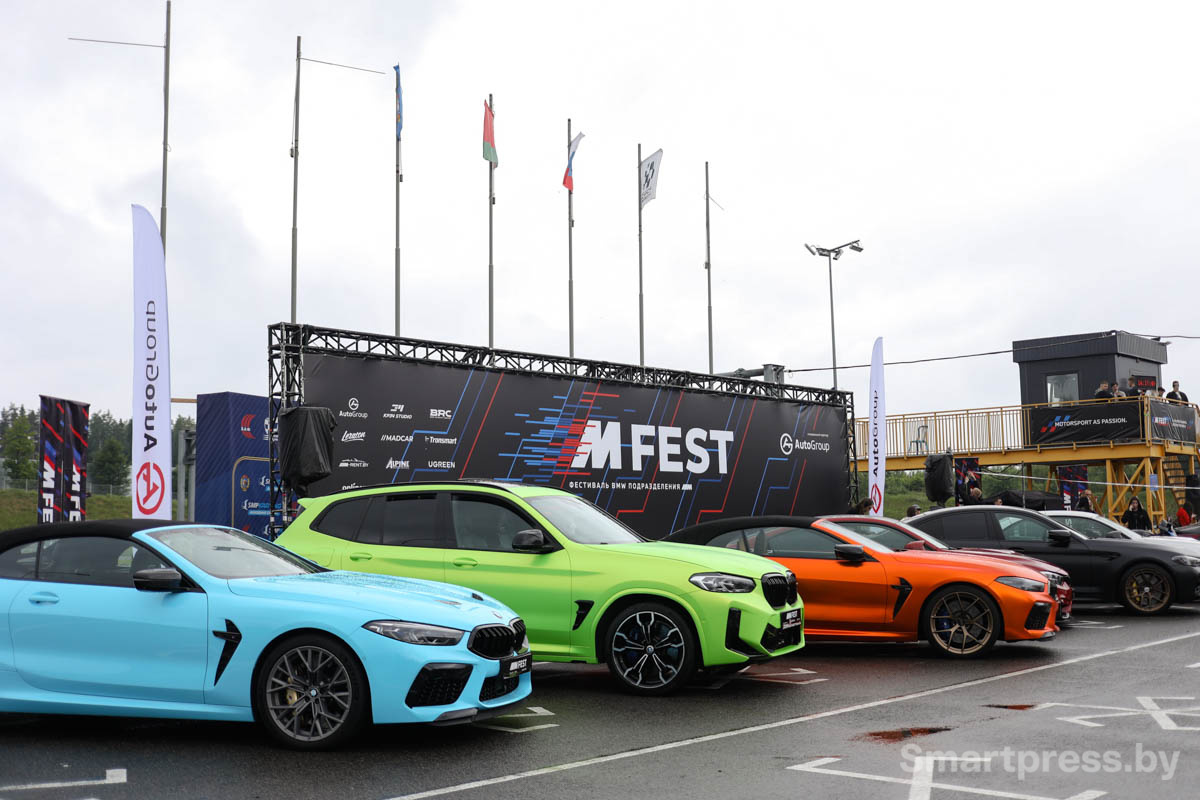 M Fest Минск M Fest Минск