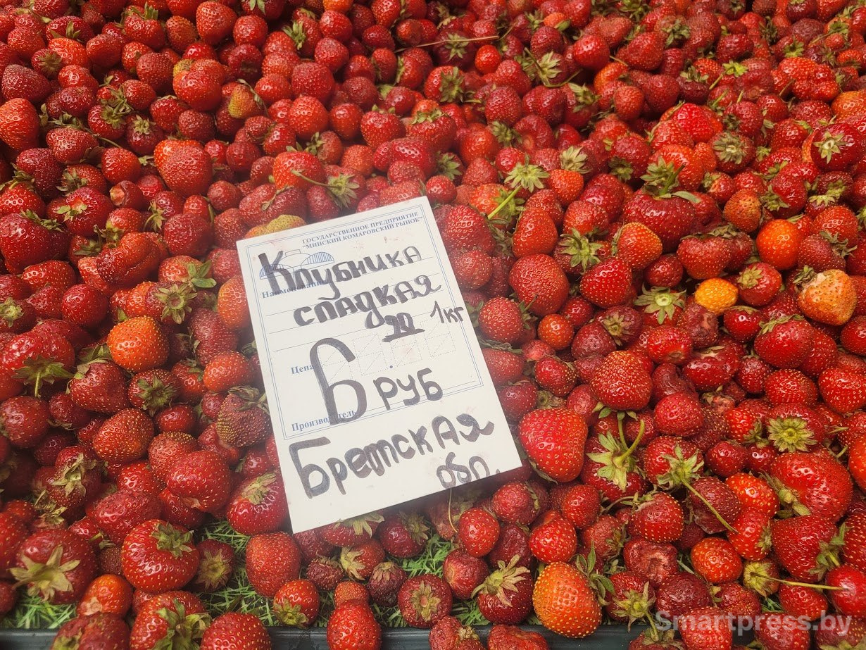 ягоды на Комаровке (12).jpg