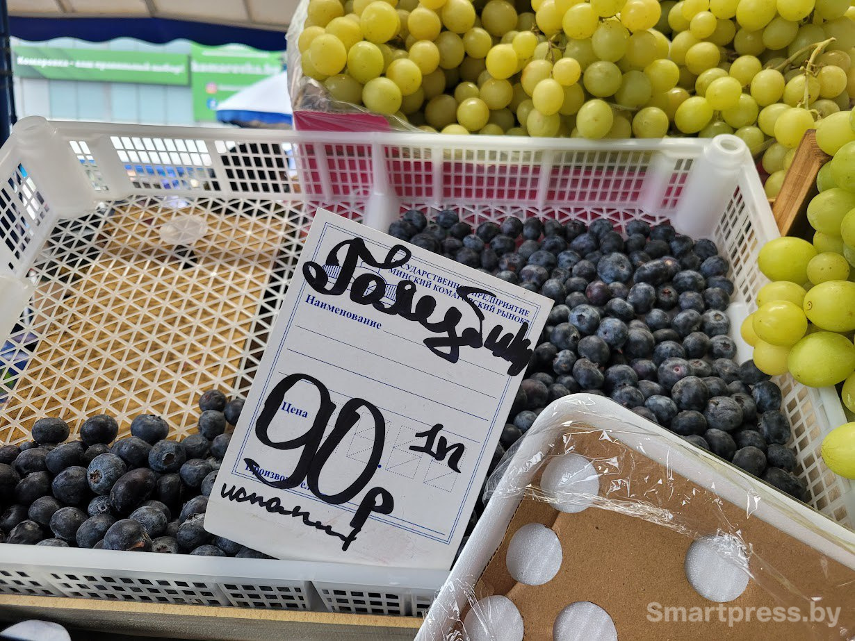 ягоды ягоды.jpg