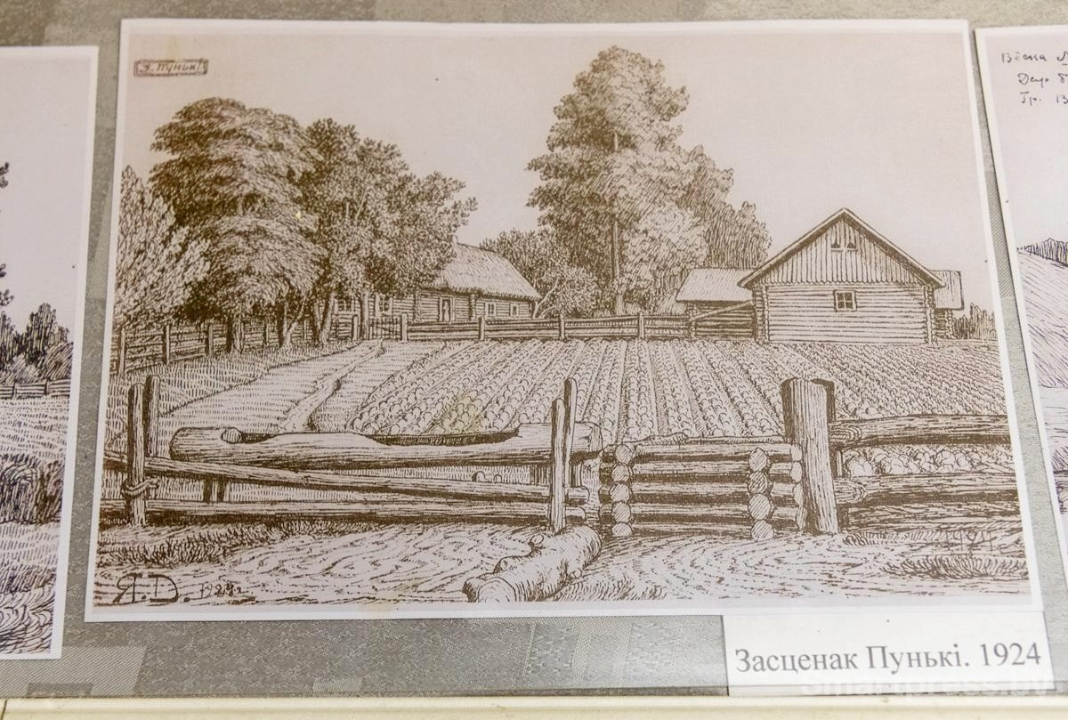5-Хутор Пуньки на рисунке Язепа Дроздовича.jpg