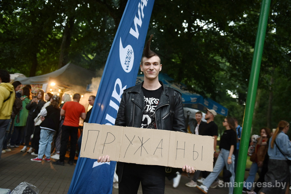 я - мы - пружаны