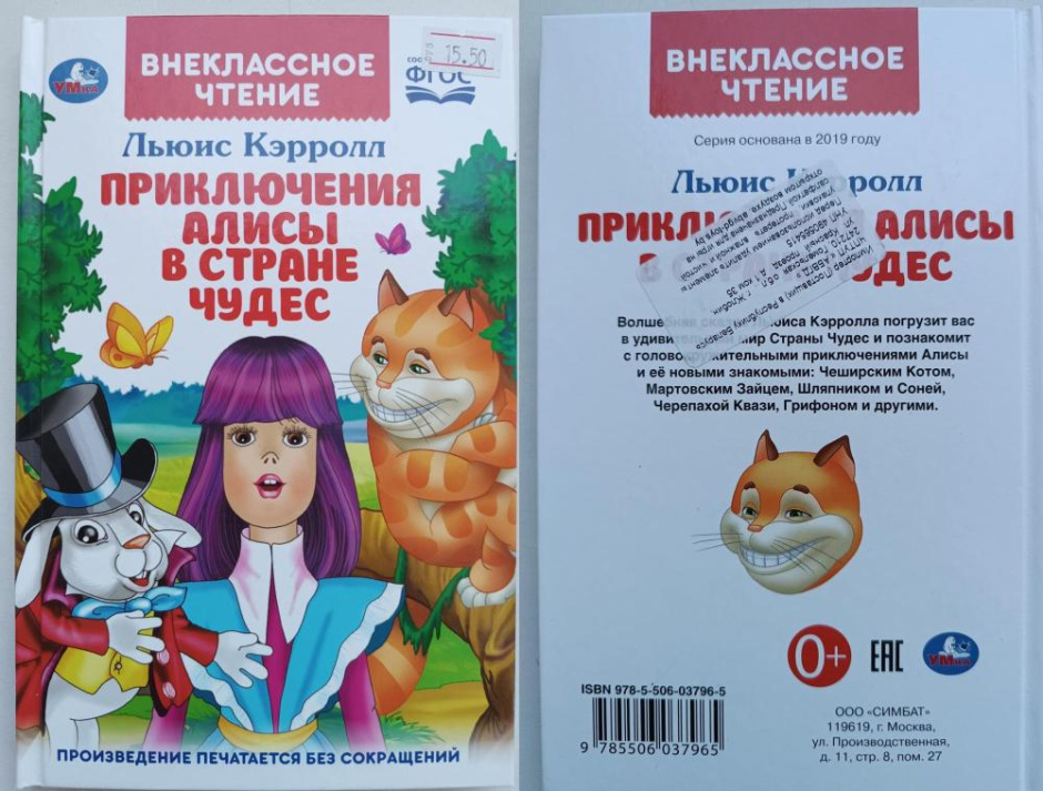 загруженное (4).gif