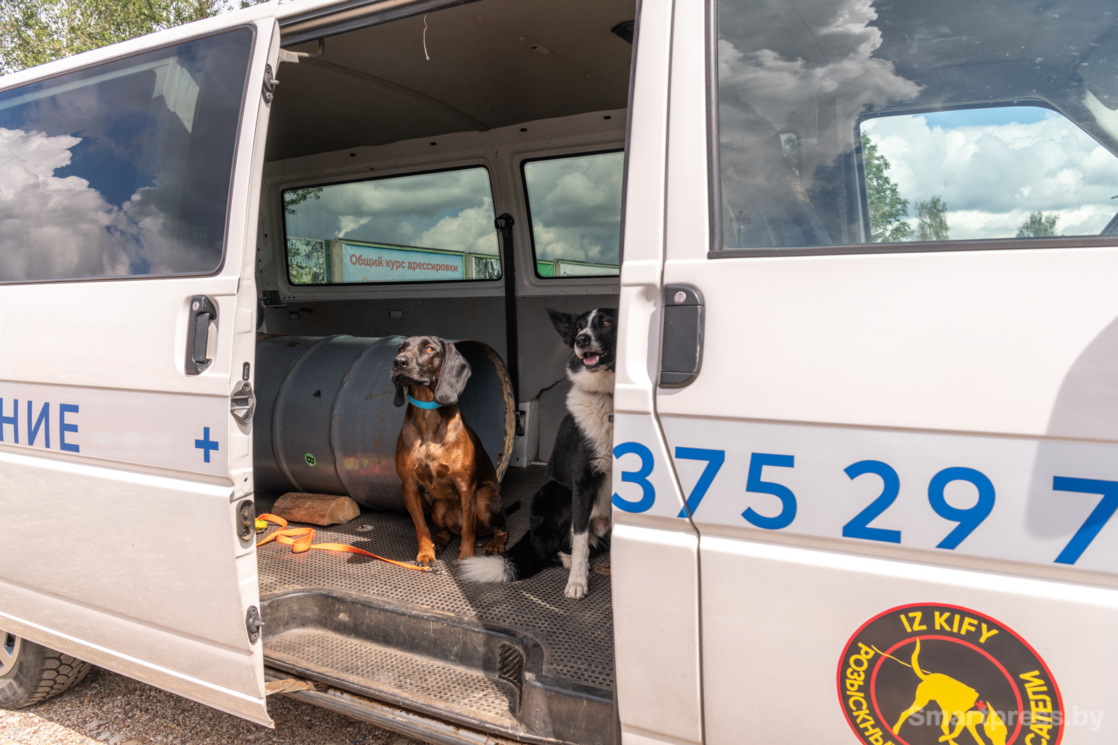 Кинологический центр "Из Кифы"