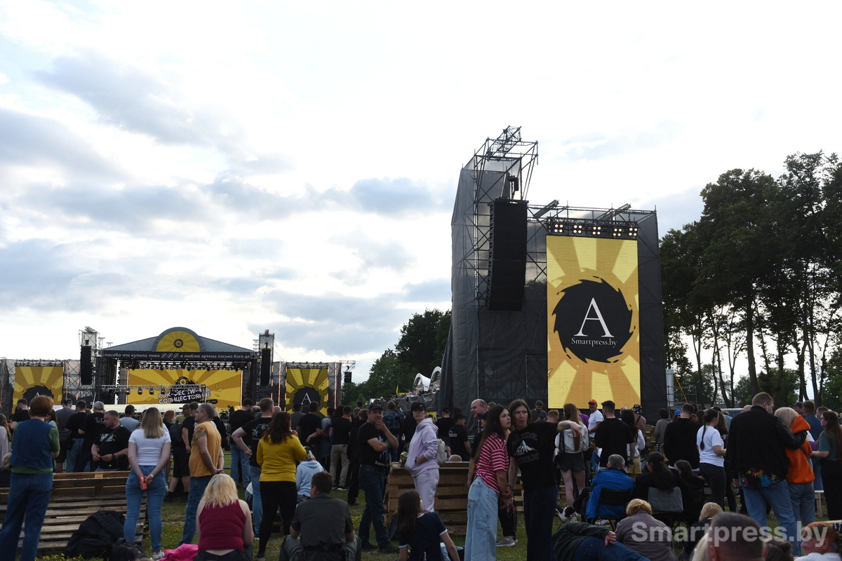 антураж солнцестояния