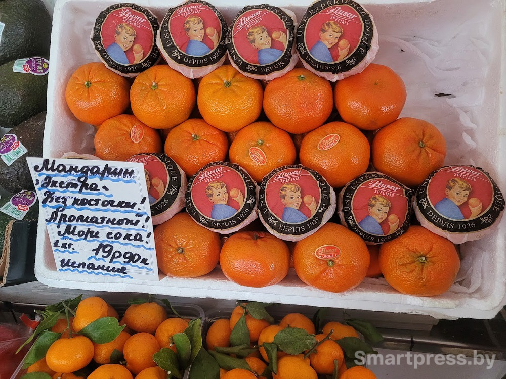 мандарины экстра