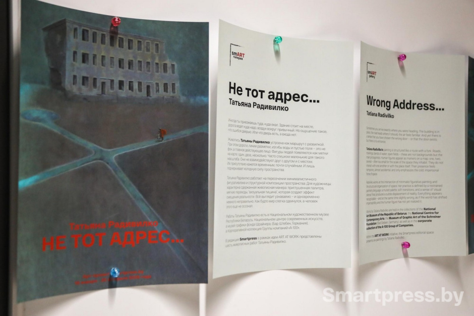 3-Картины приехали в офис Смартпресс в рамках проекта Не тот адрес.jpg