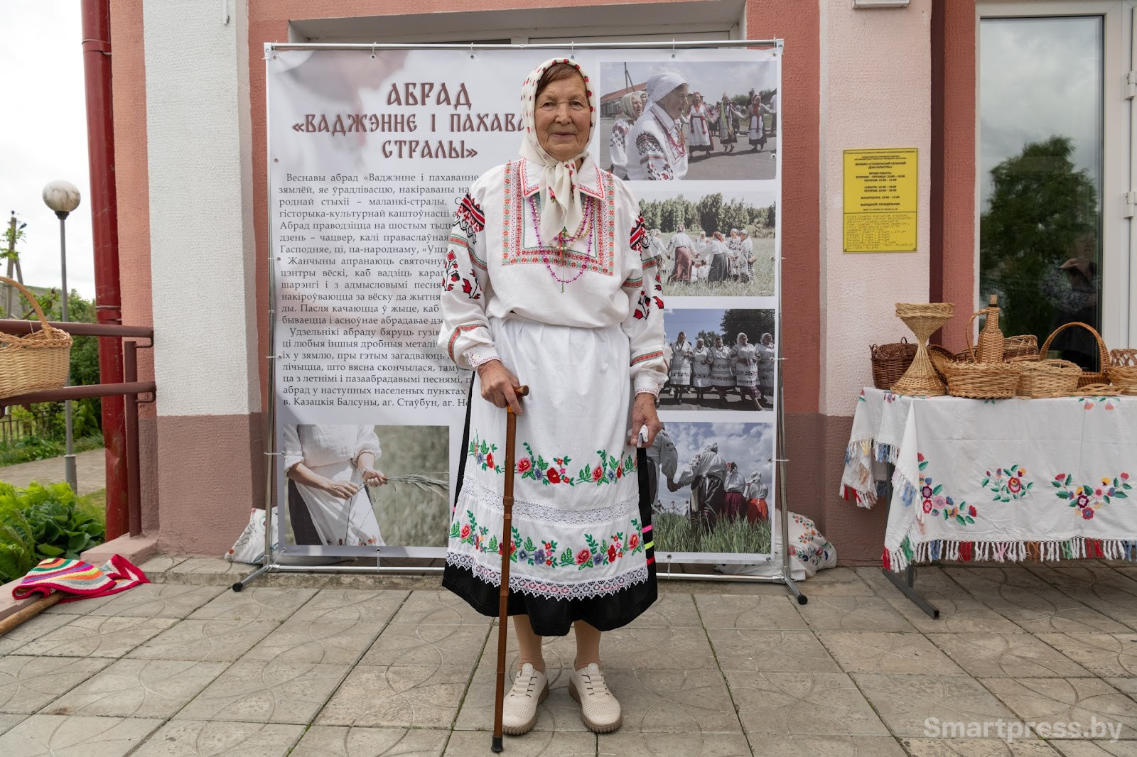 16-Обряд Вождение и похороны Стрелы (Пахаванне Стралы) в деревне Столбун Ветковского района.jpg