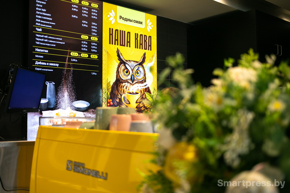 Кофе в mak.by Наша кава