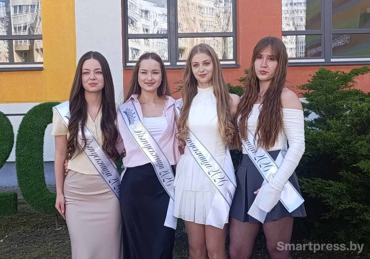 выпускницы, СШ 204, Минск