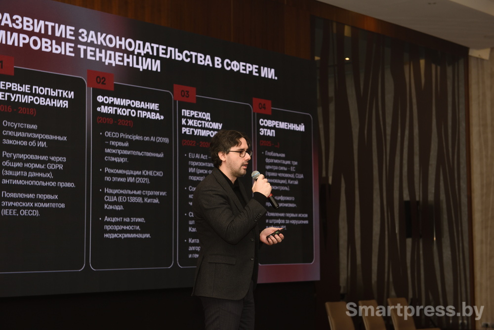 Максим Белов