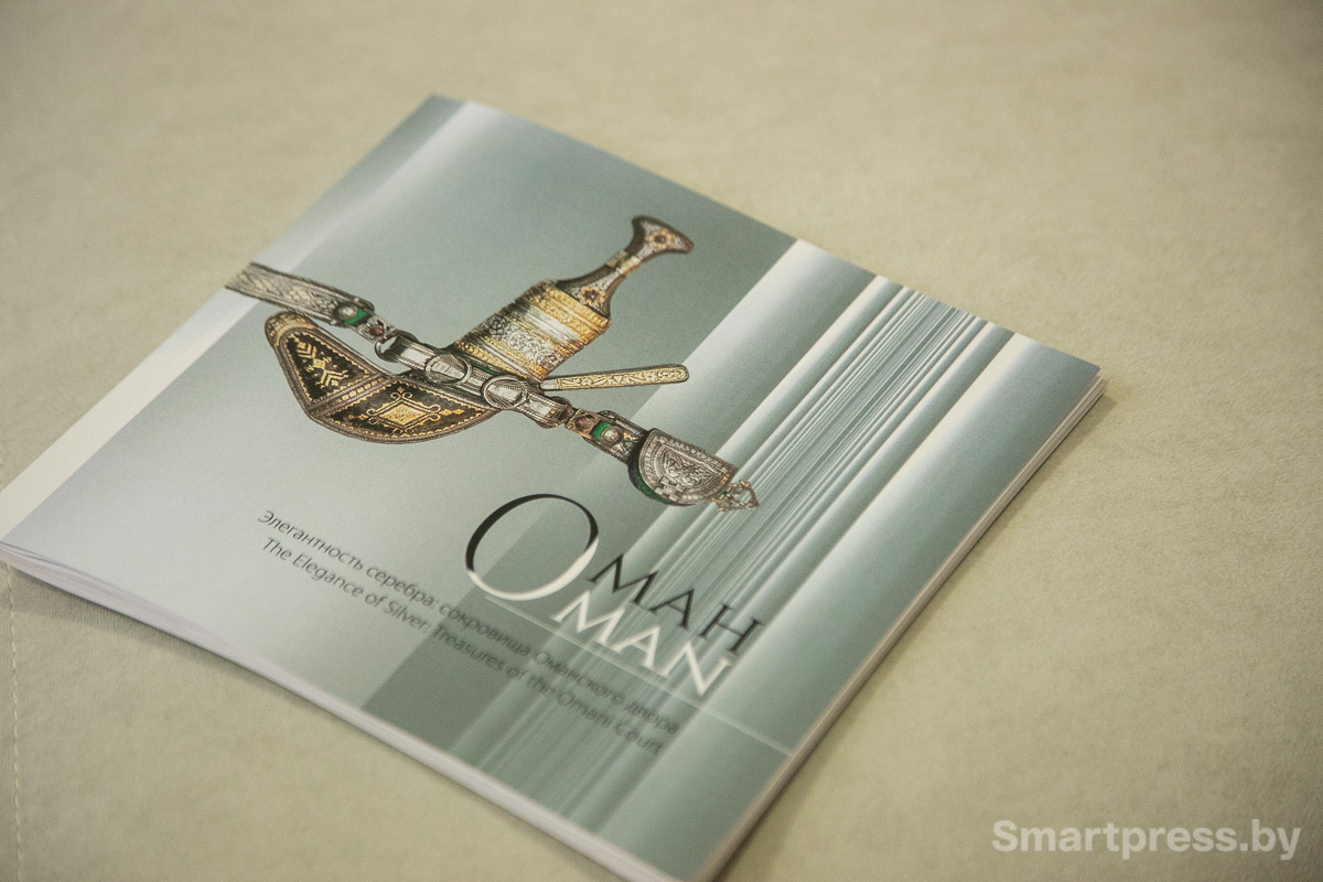 Сокровища Омана5.jpg