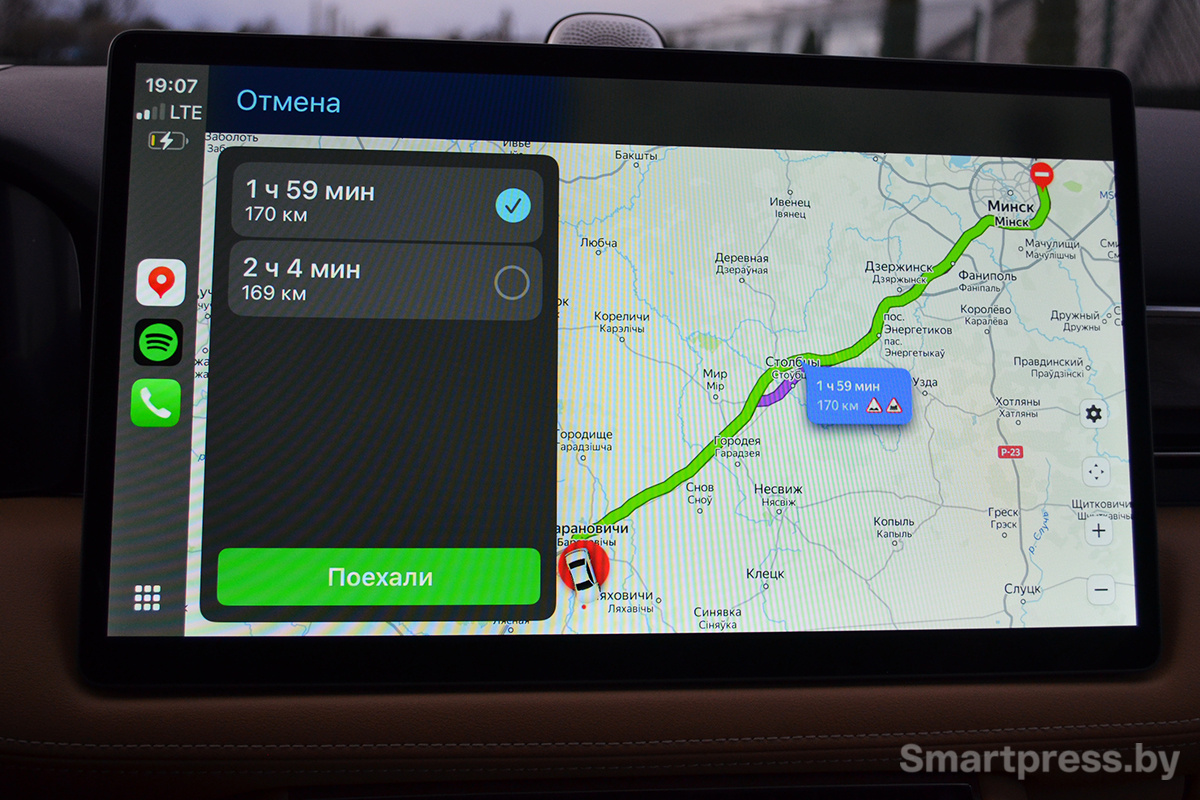 Карта на CarPlay Seres 5.JPG