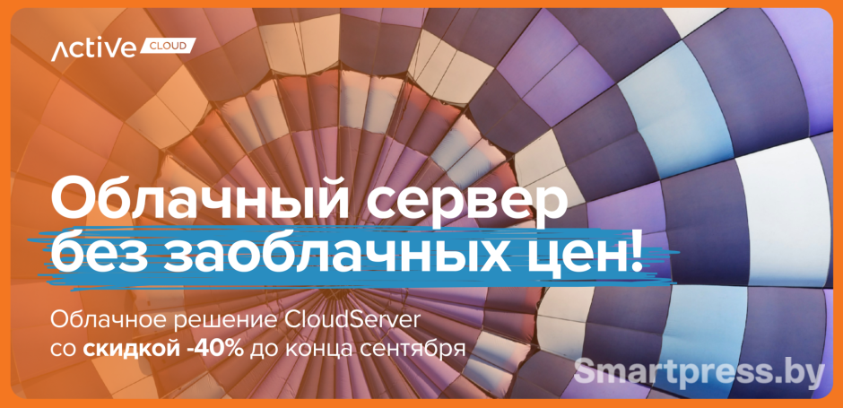 ActiveCloud