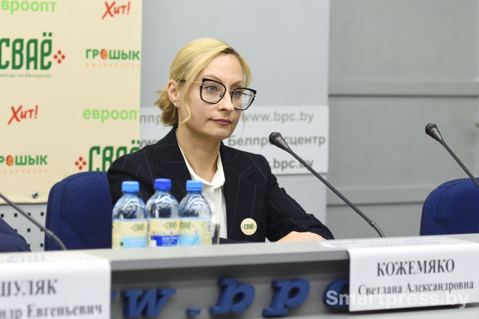 Светлана Кожемяко