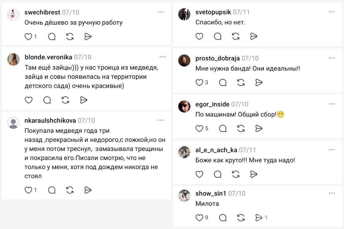 5-Комментарии в Threads о работах Дениса Тарбеева.jpg
