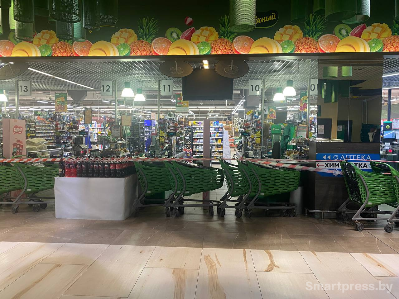 закрытый магазин Green