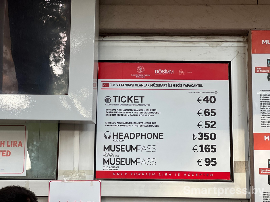 9-Билеты в Эфесе.jpg