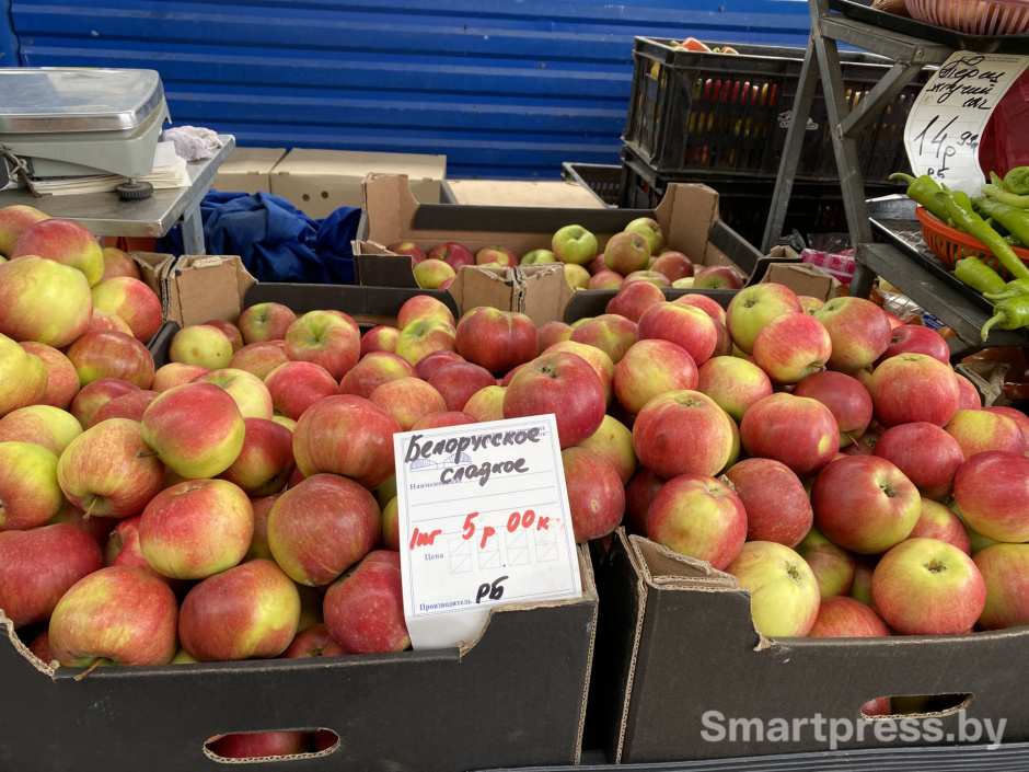 яблоки за 5 рублей