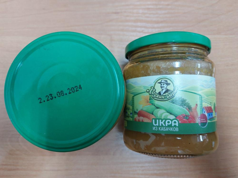 Икра из кабачков.gif