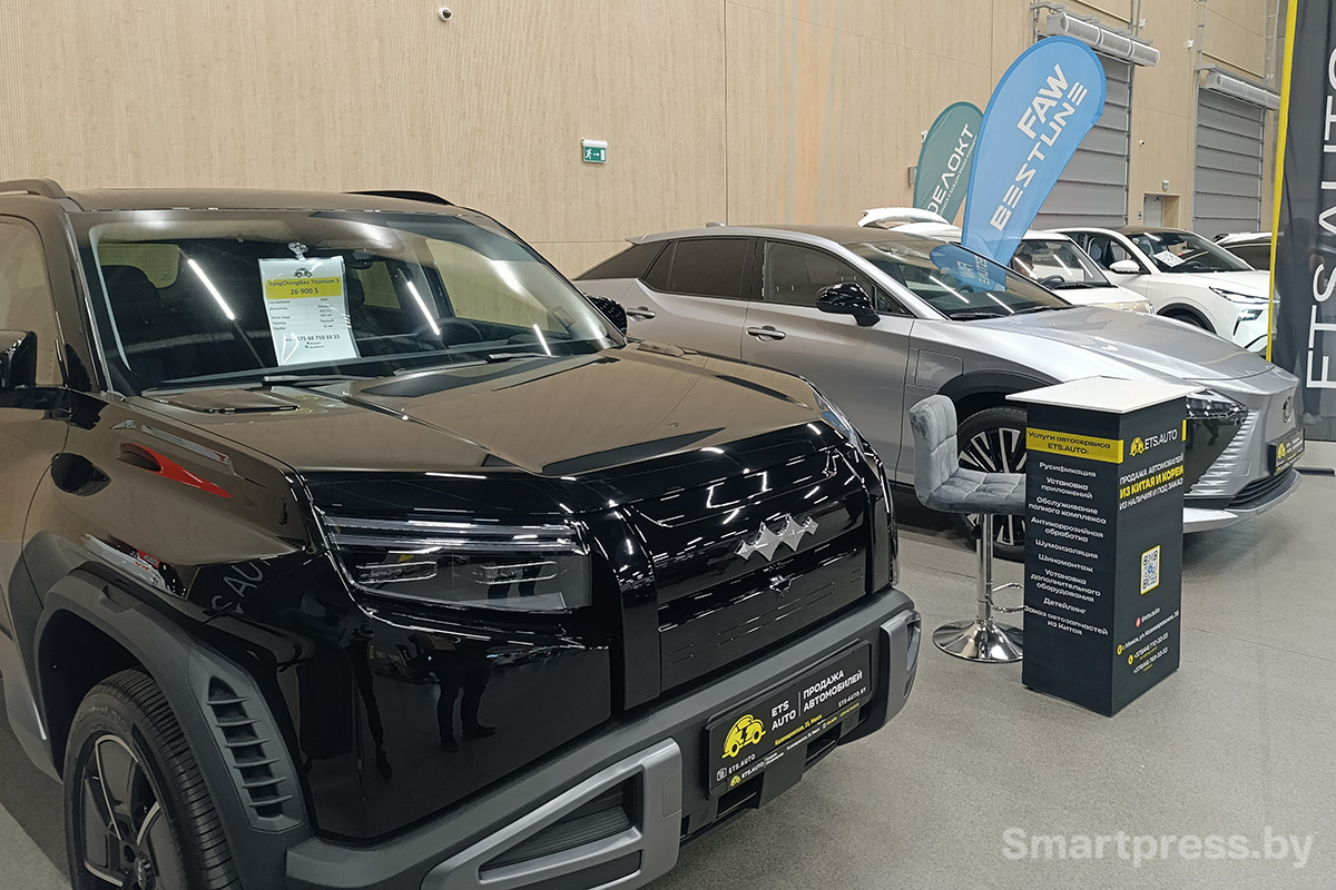 Выставка Электро-2025