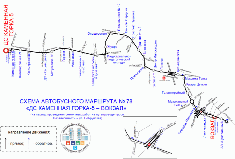 минск транспорт 178.gif