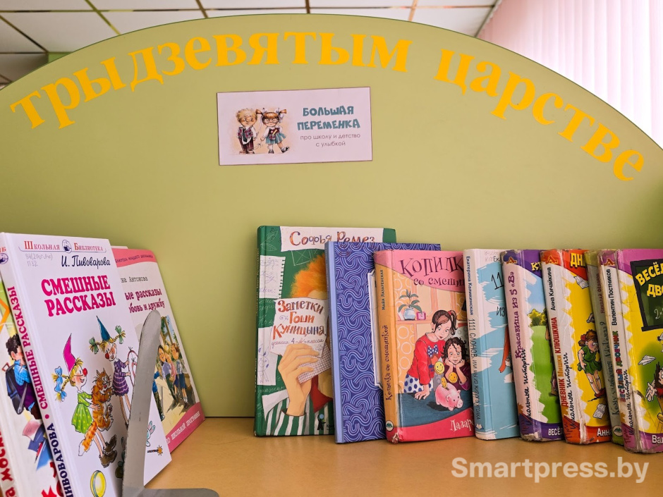 Книги в минской детской библиотеке 4 4.jpg