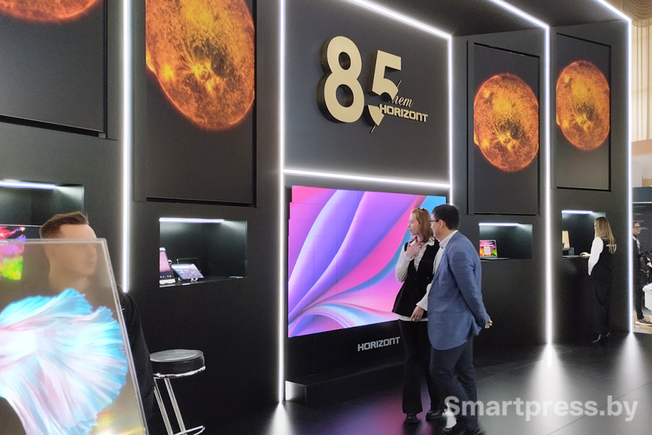 Стенд Horizont на выставке DigitalExpo