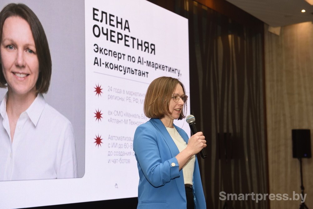 Елена Очеретняя