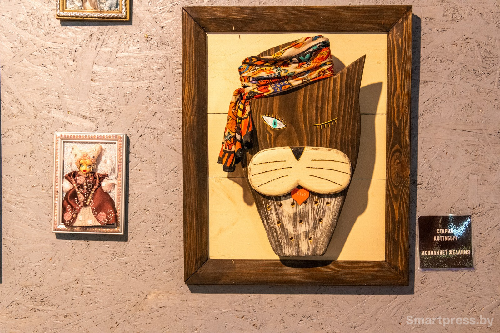 20-Старик Коттабыч.jpg