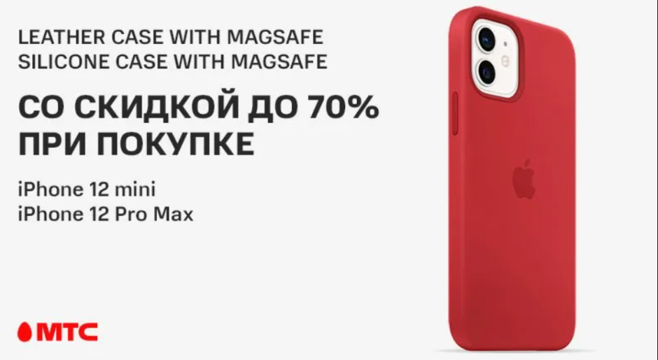 чехлы.png чехлы.png