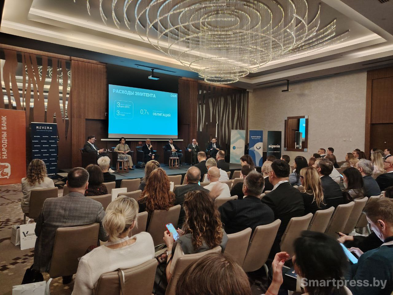 ярмарка финансов первая сессия