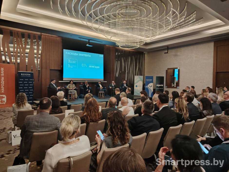 ярмарка финансов первая сессия