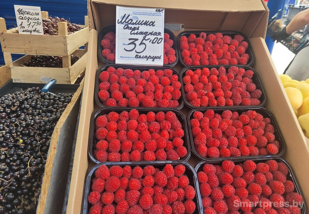 малина по 35