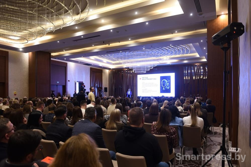 2-Первая конференция Смартпресс про нейросети.jpg