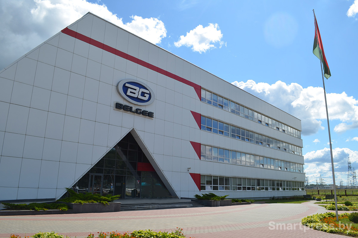Завод BELGEE