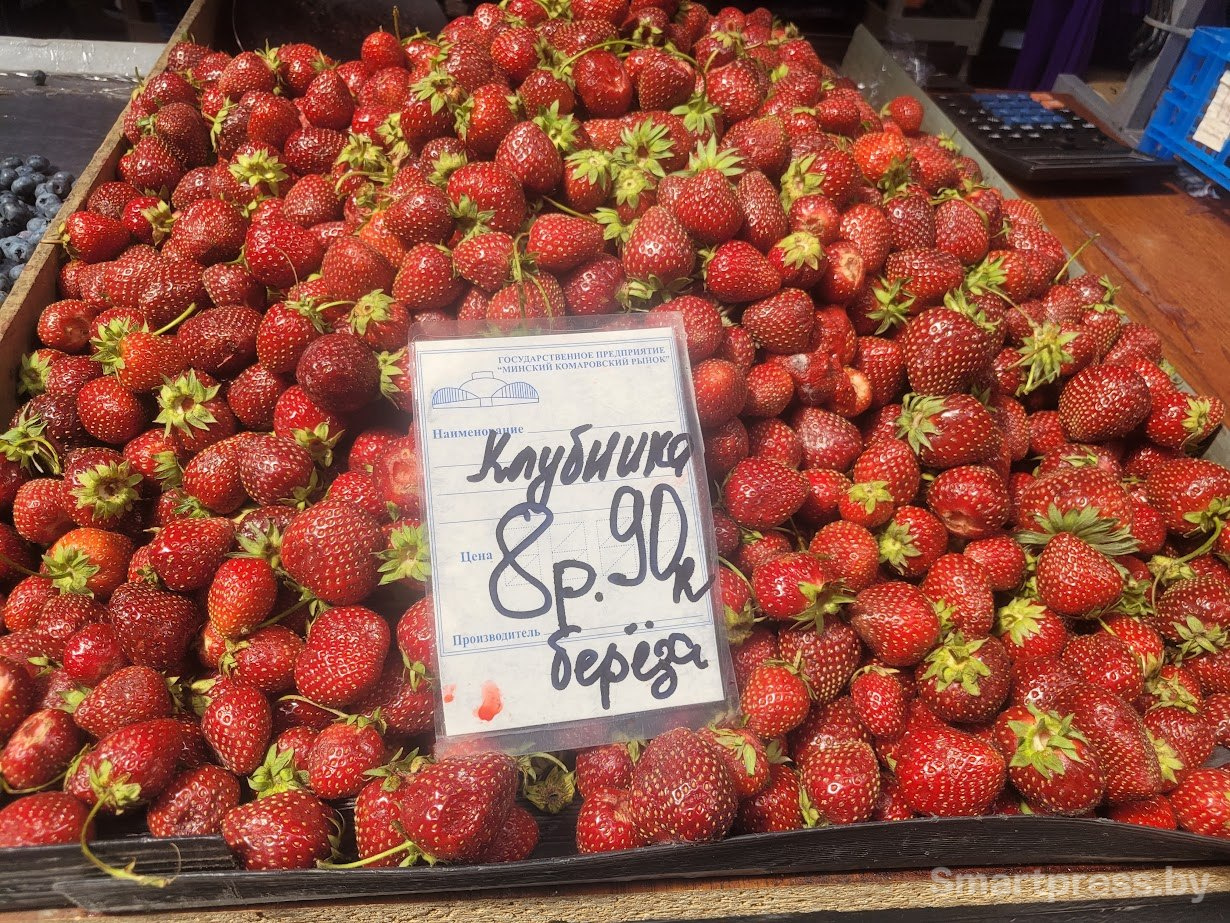 клубника клубника
