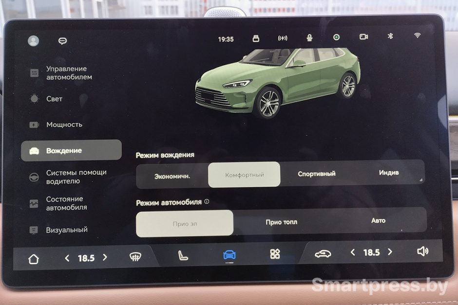 Настройки ездового режима Seres 5.jpg