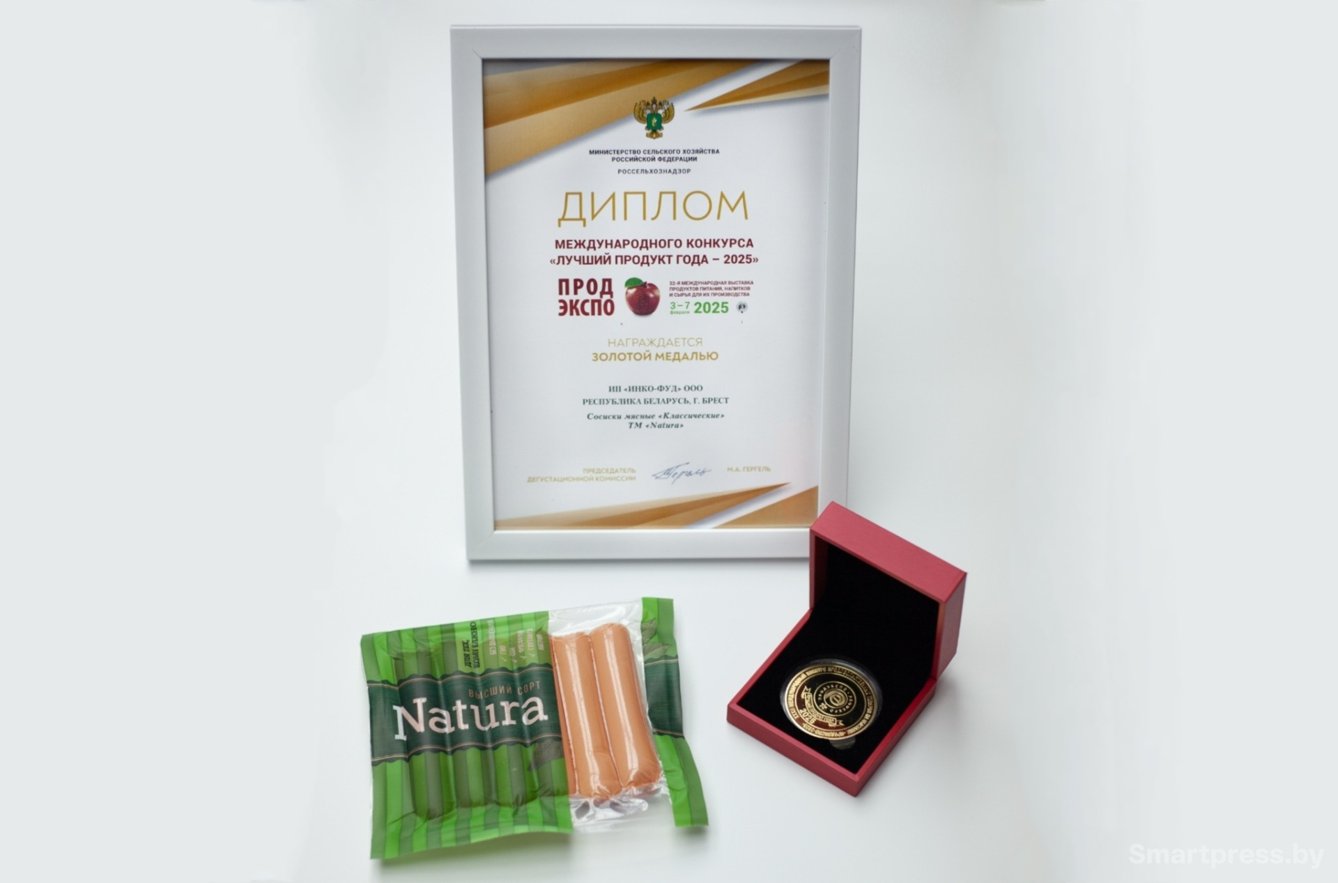 Сосиски “Классические” NATURA отмечены золотом на ПРОДЭКСПО-2025 в Москве 