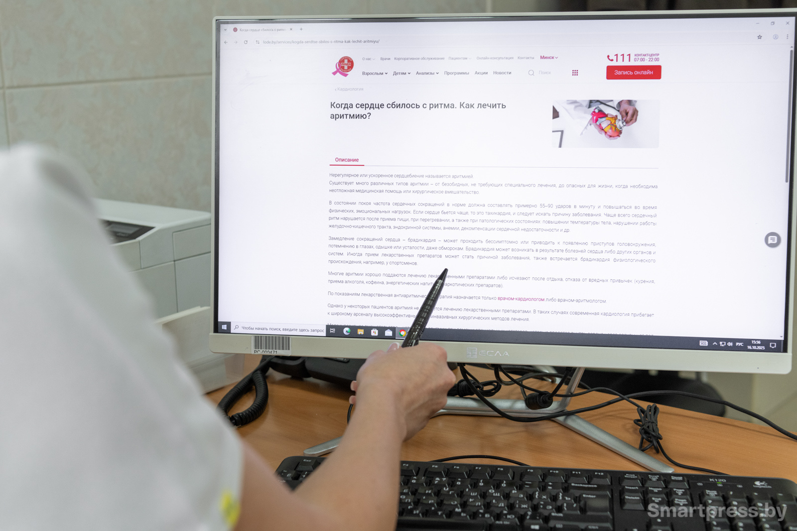 Prolife в Сбер Банке