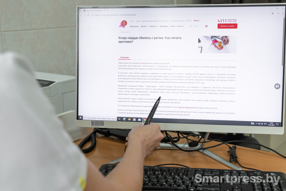 Prolife в Сбер Банке