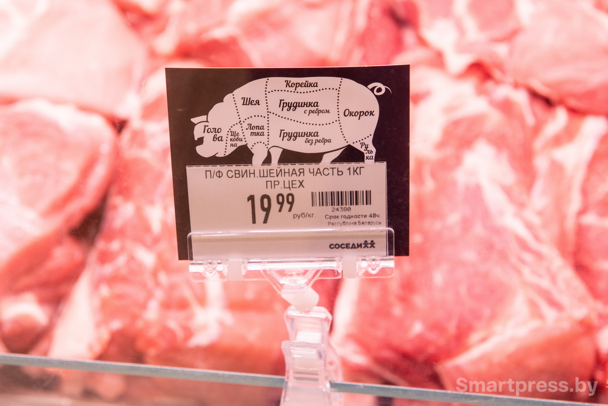 Свиная шея цена.jpg Свиная шея цена.jpg