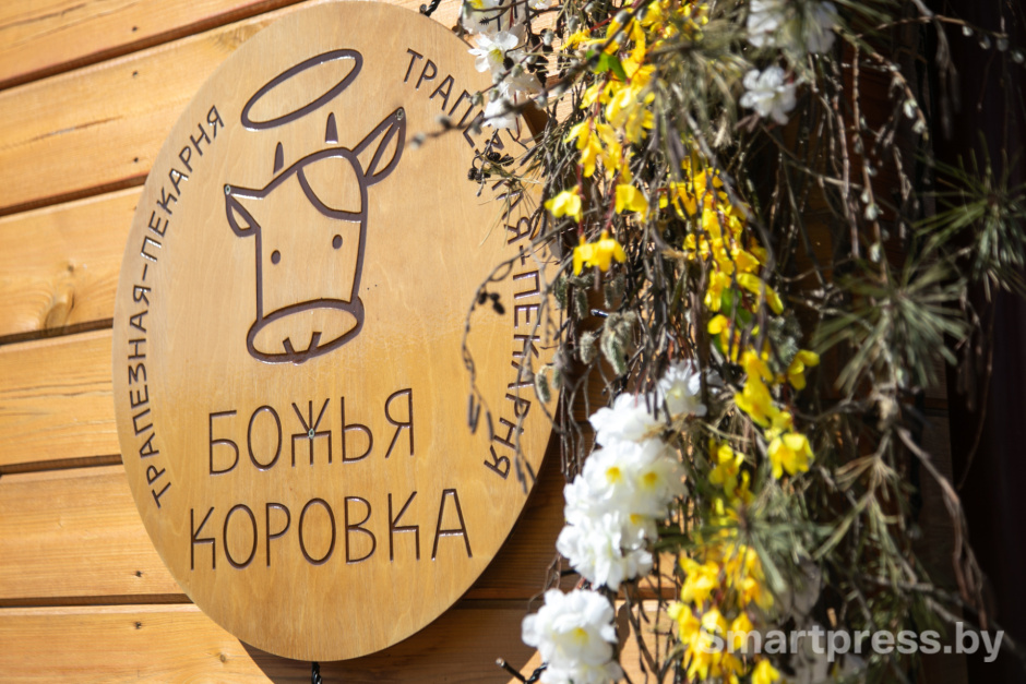 Трапезная Божья коровка.jpg