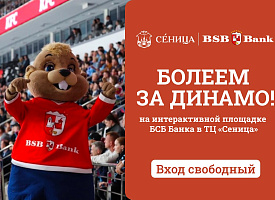 фде