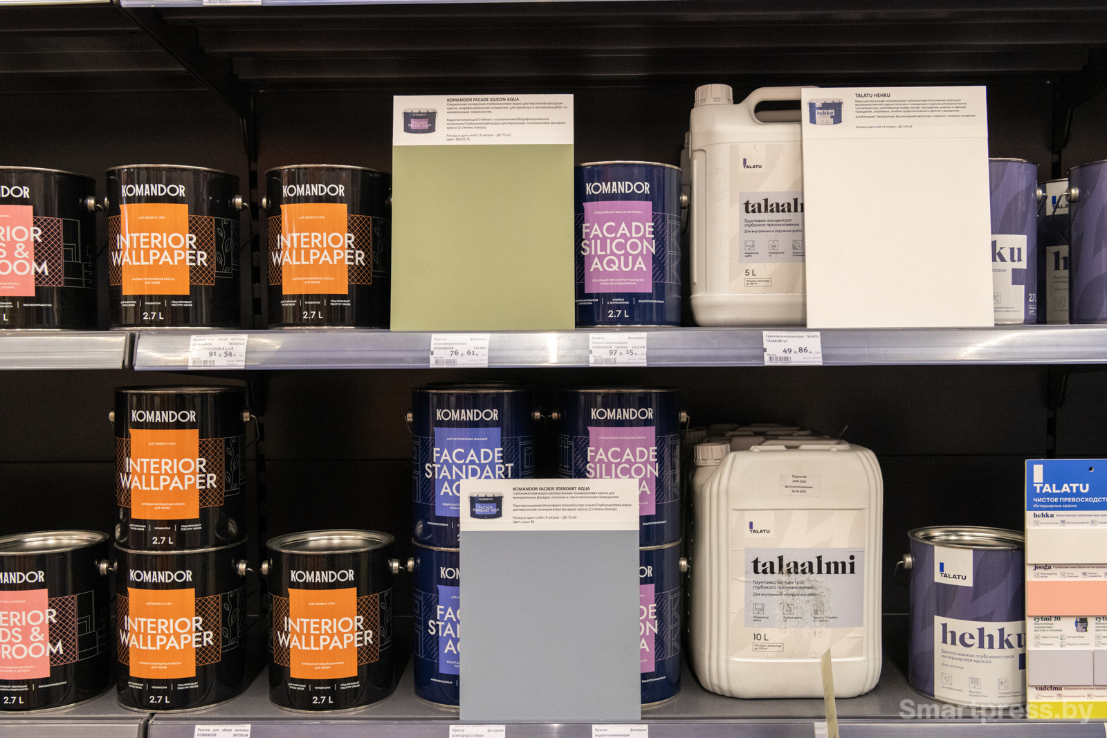 Краска для стен.jpg