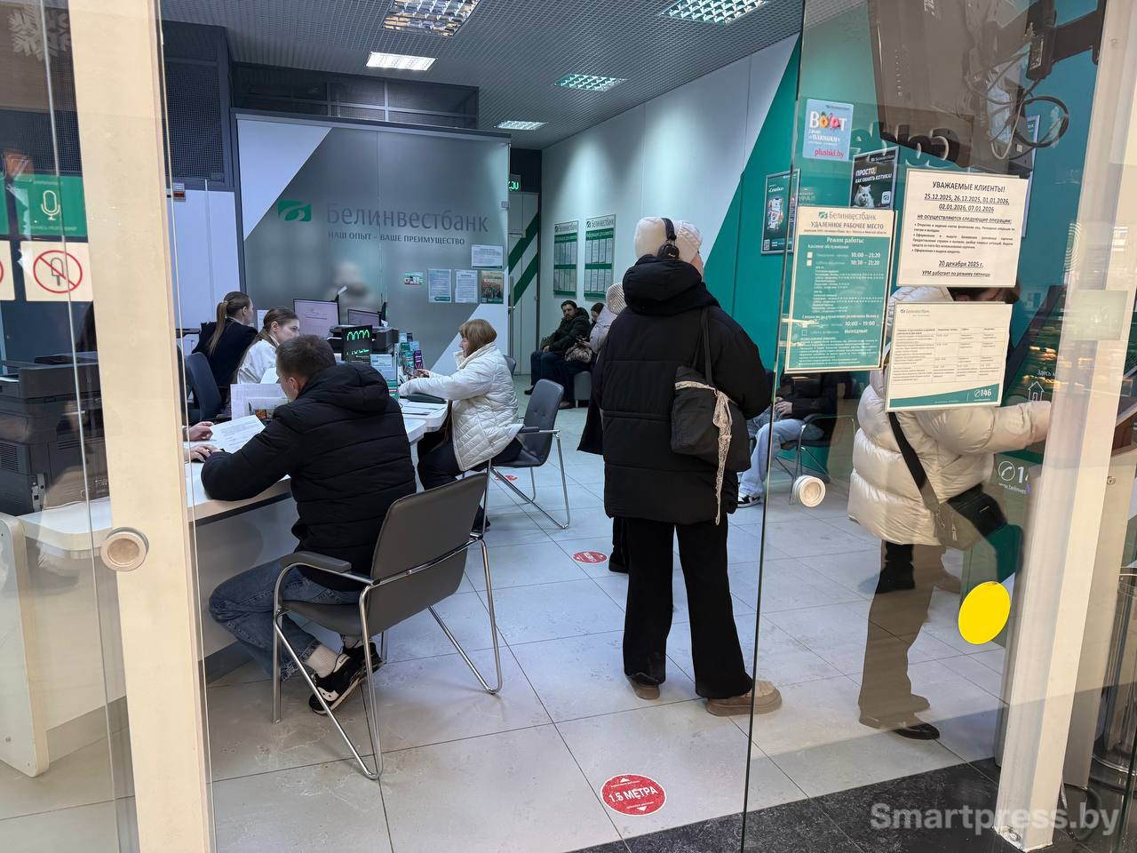 очередь в банке