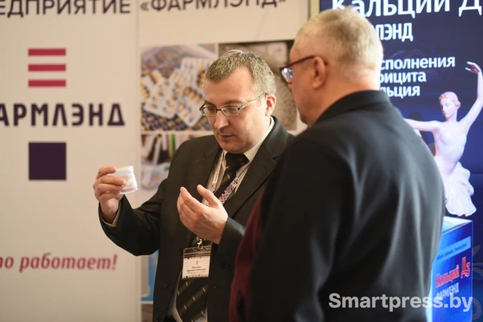 фармлэнд3.JPG